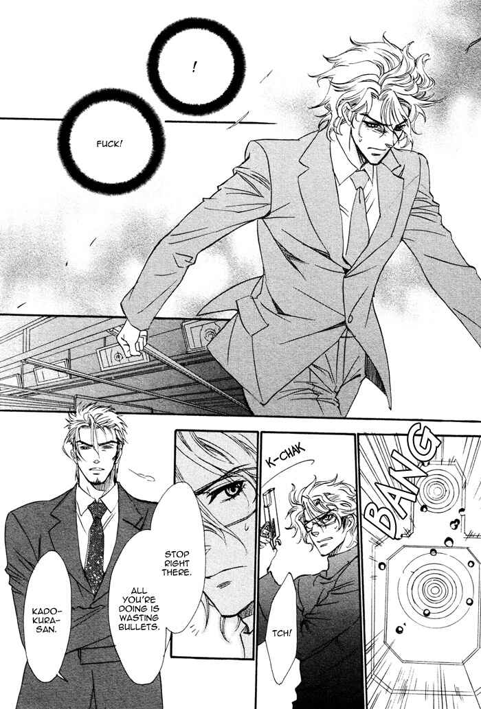 Page 17 Chapter 4 Keep Out