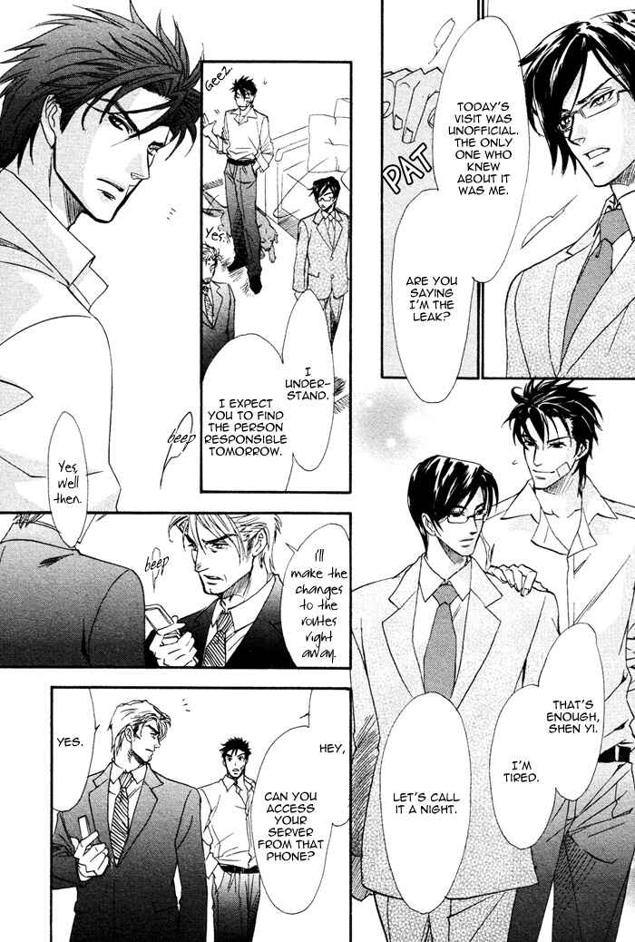 Page 21 Chapter 4 Keep Out