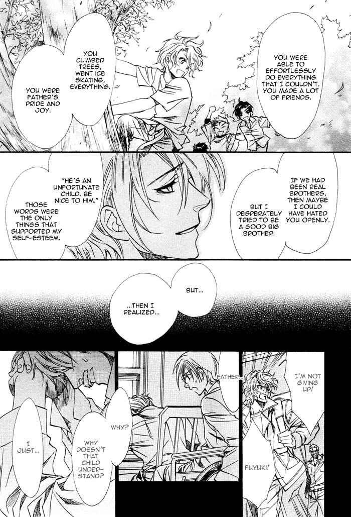 Page 30 Chapter 4 Keep Out