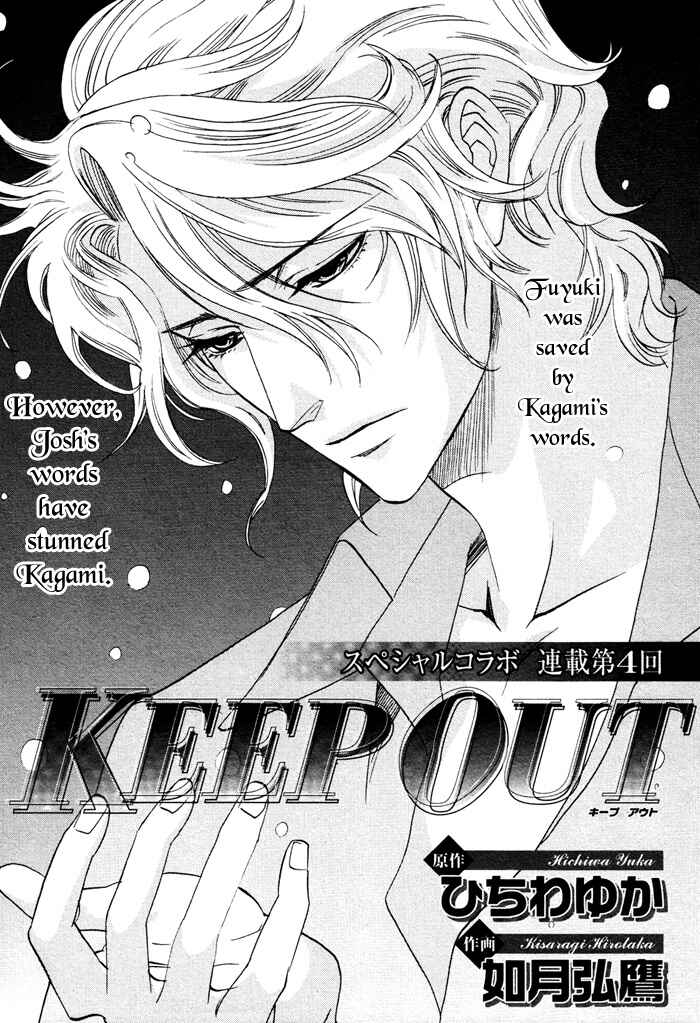 Page 4 Chapter 4 Keep Out