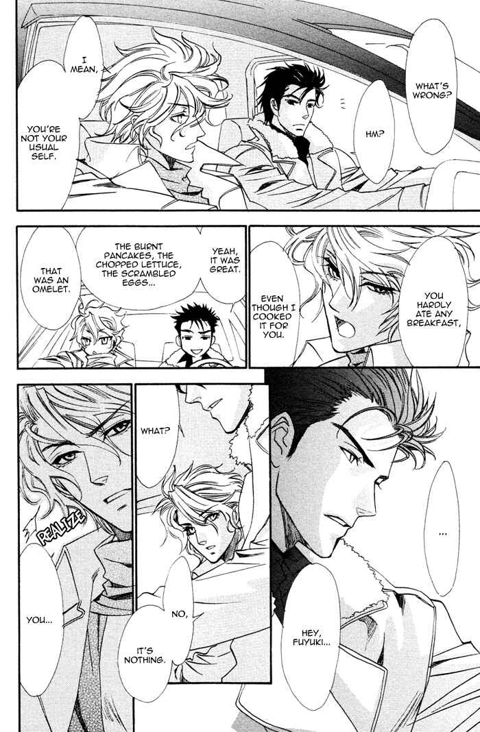Page 9 Chapter 4 Keep Out