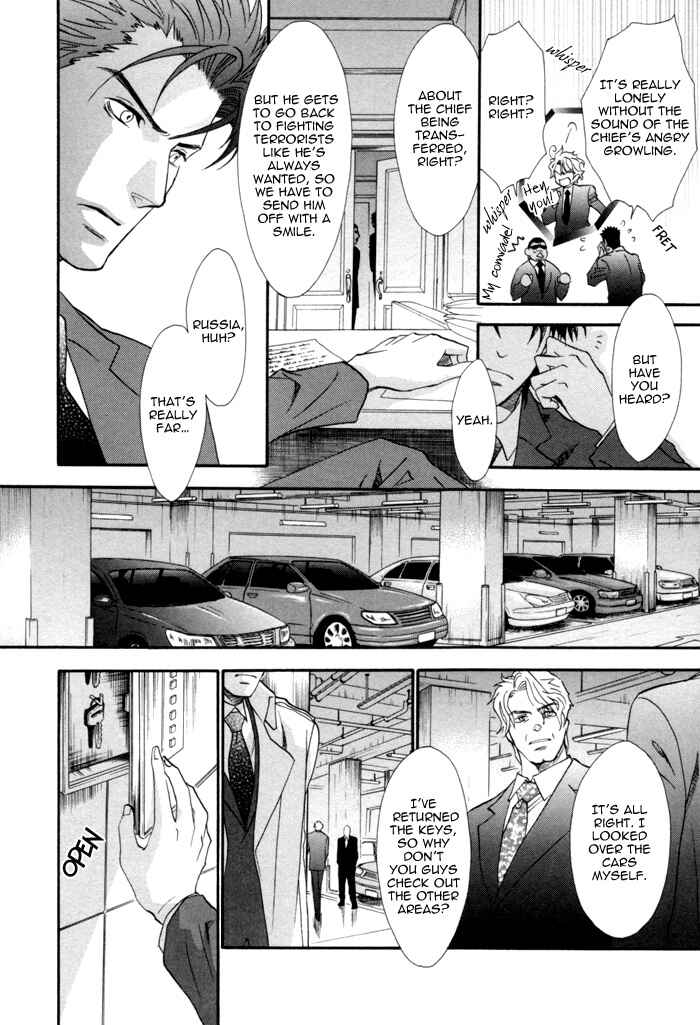 Page 16 Chapter 6 Keep Out