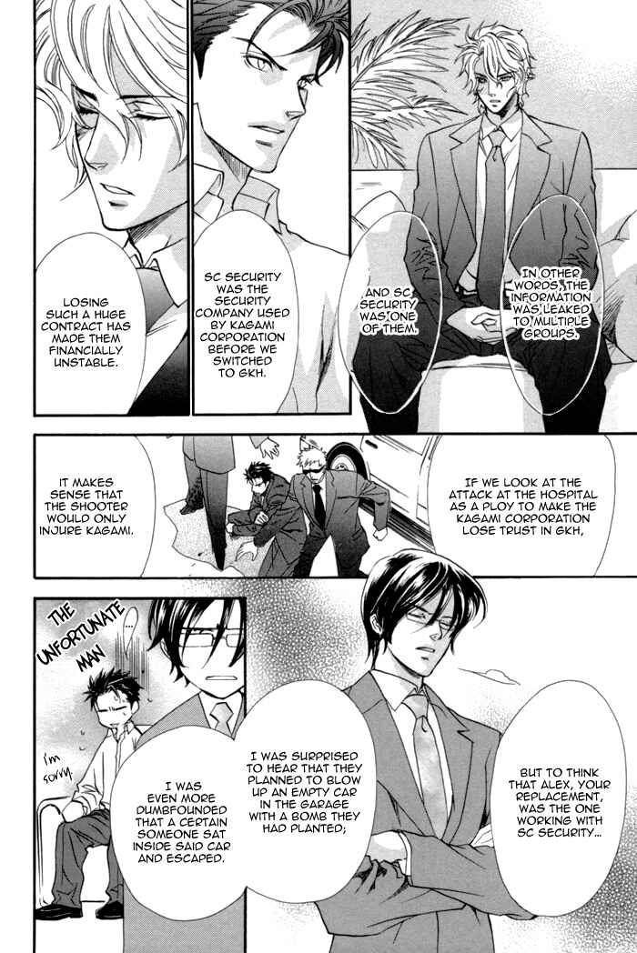 Page 22 Chapter 6 Keep Out