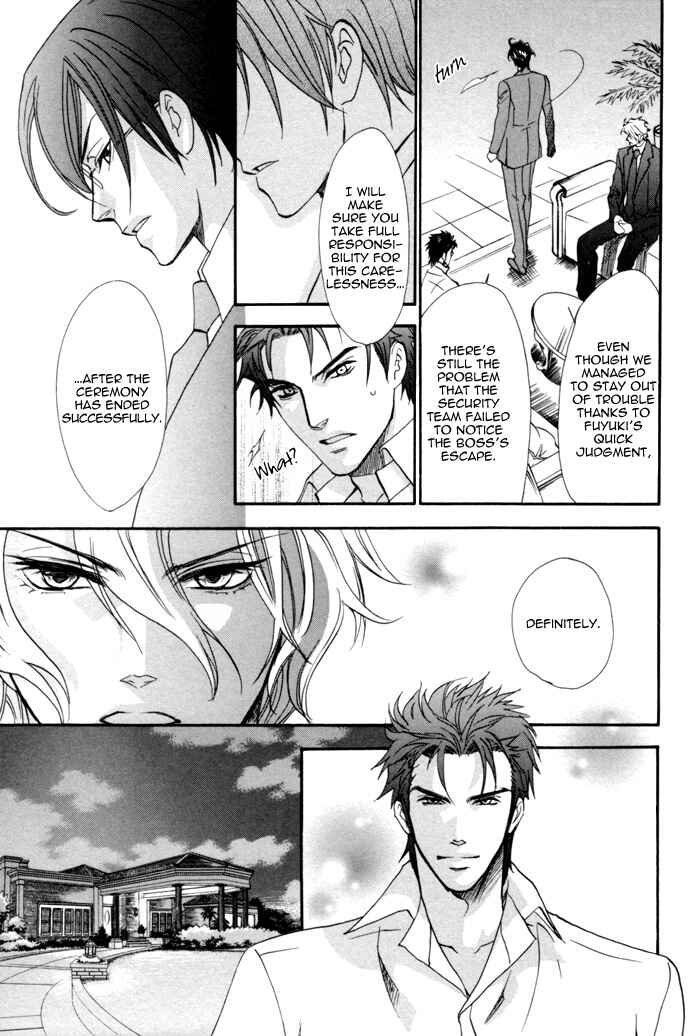 Page 23 Chapter 6 Keep Out