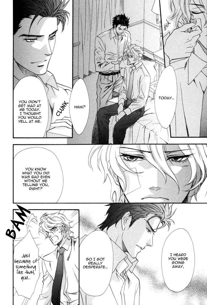 Page 24 Chapter 6 Keep Out