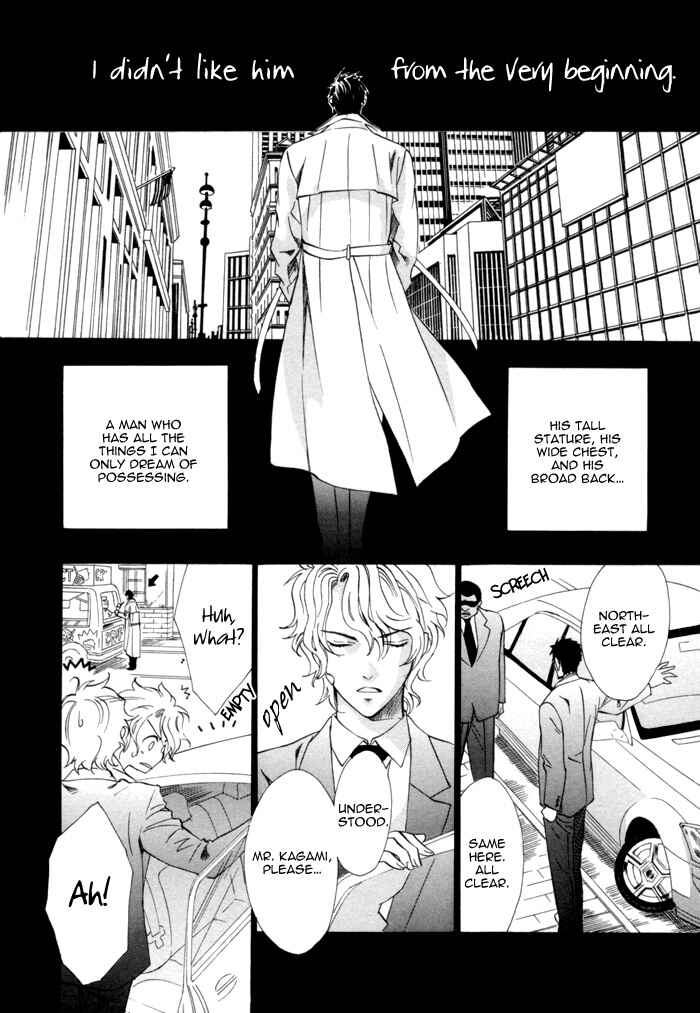Page 4 Chapter 6 Keep Out