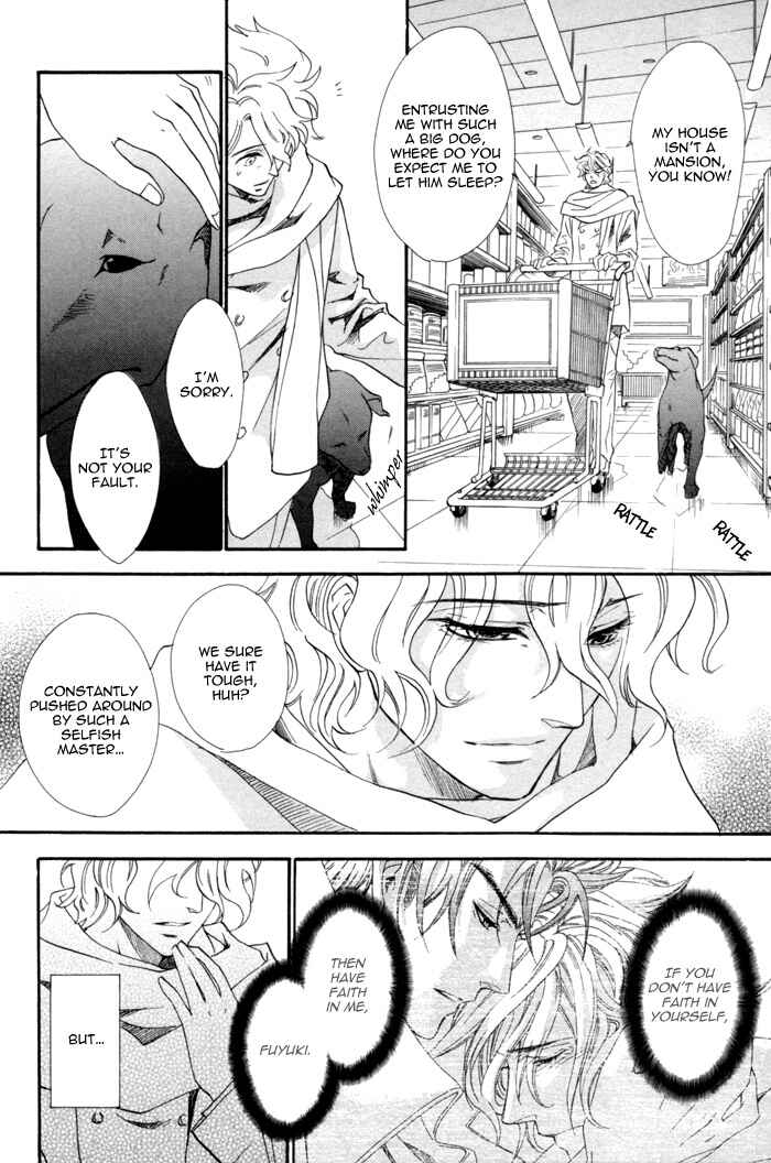 Page 6 Chapter 6 Keep Out