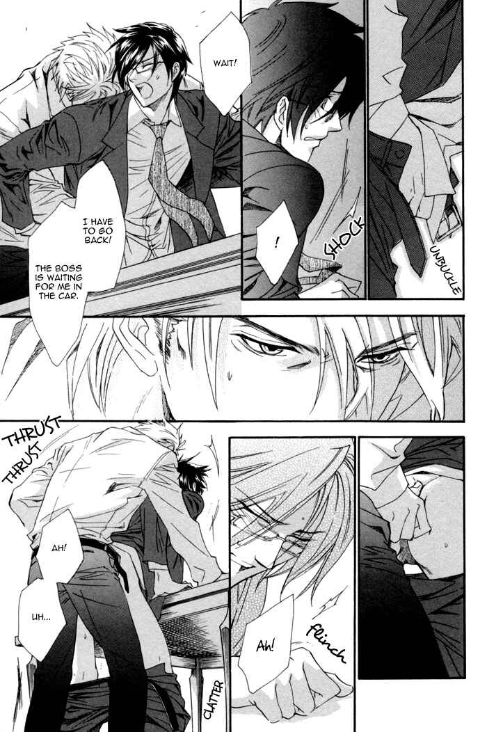 Page 24 Chapter 7 Keep Out