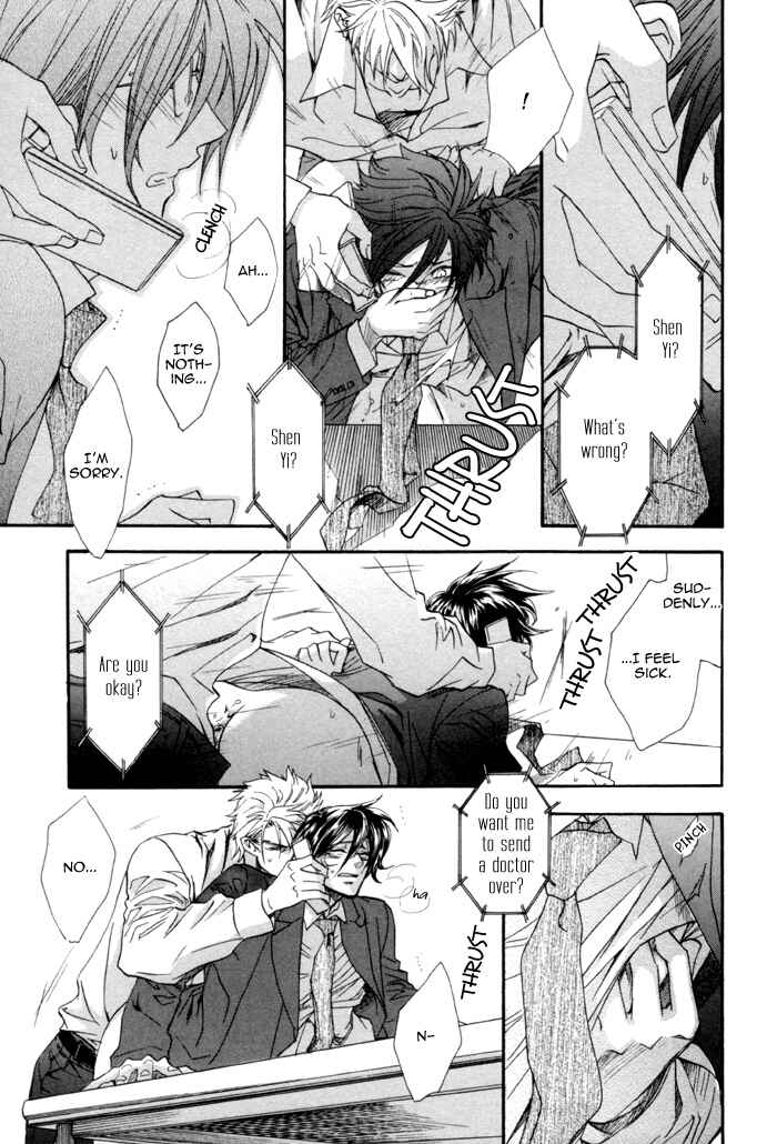 Page 26 Chapter 7 Keep Out