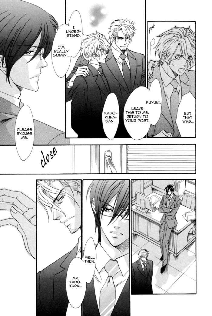 Page 4 Chapter 7 Keep Out
