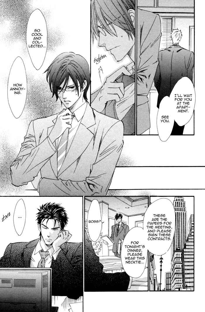 Page 6 Chapter 7 Keep Out