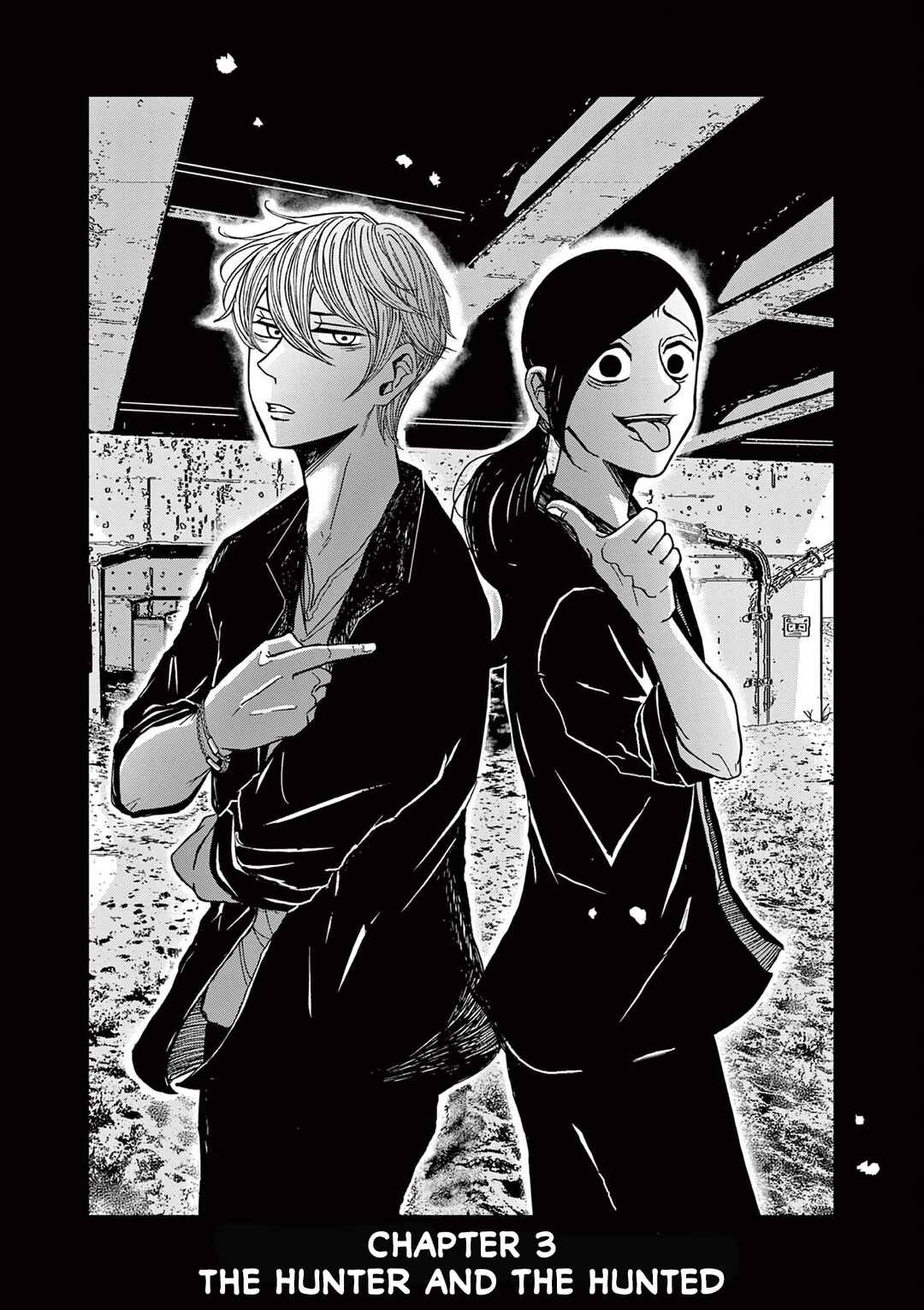 Page 1 Chapter 3 Kimi no Kiss Ga Naiteiru
