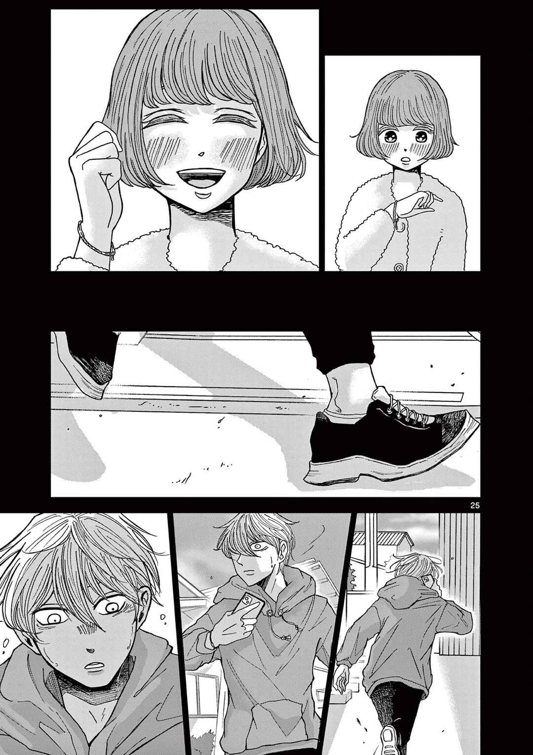 Page 25 Chapter 3 Kimi no Kiss Ga Naiteiru