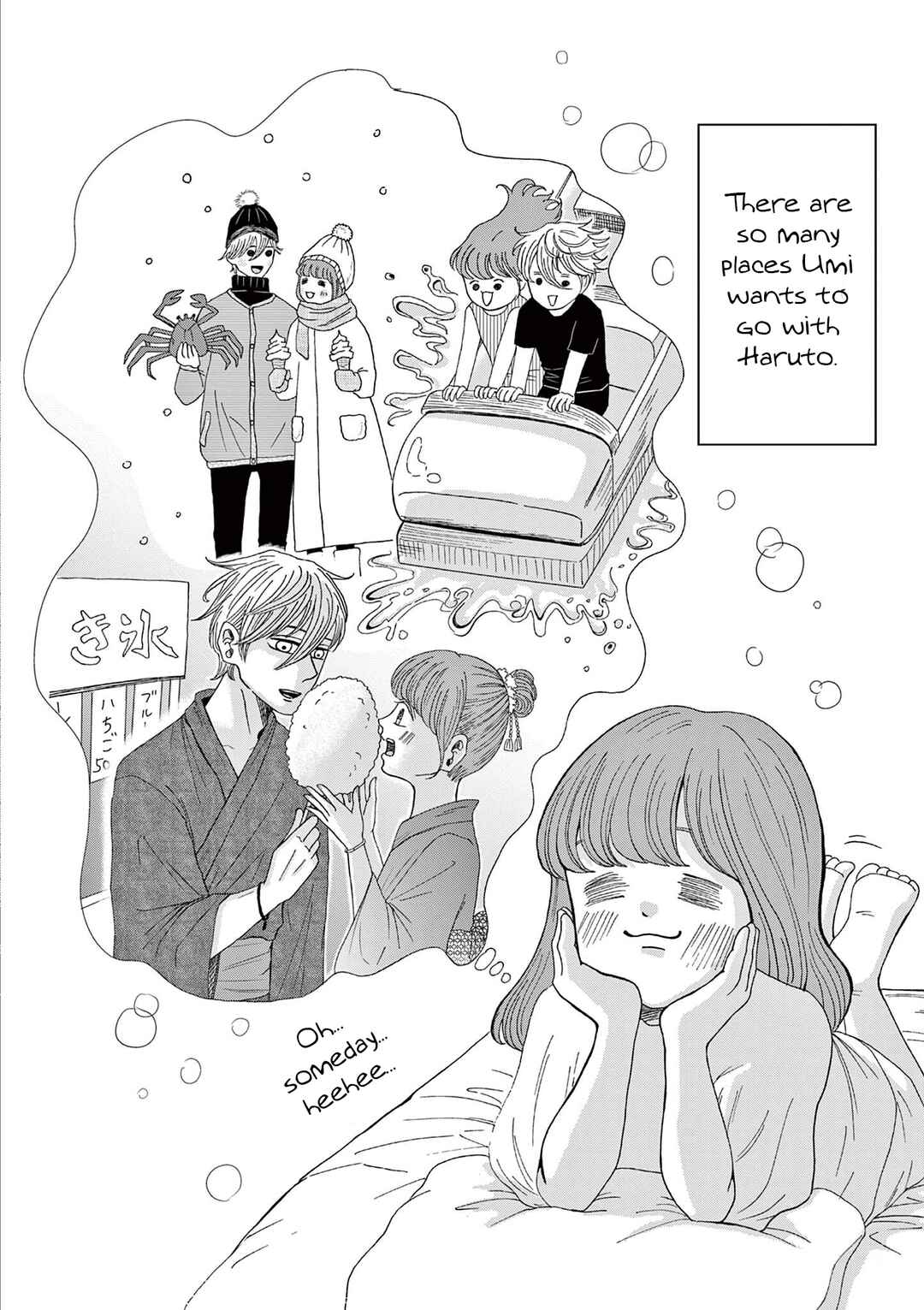 Page 34 Chapter 3 Kimi no Kiss Ga Naiteiru