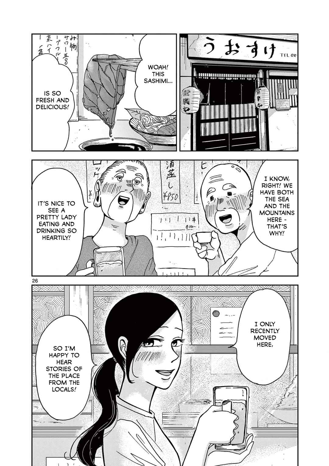 Page 26 Chapter 2 Kimi no Kiss Ga Naiteiru
