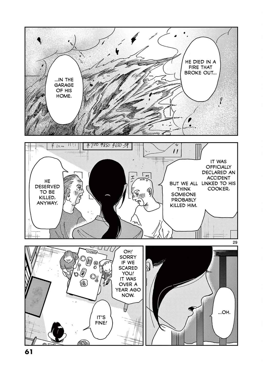 Page 29 Chapter 2 Kimi no Kiss Ga Naiteiru