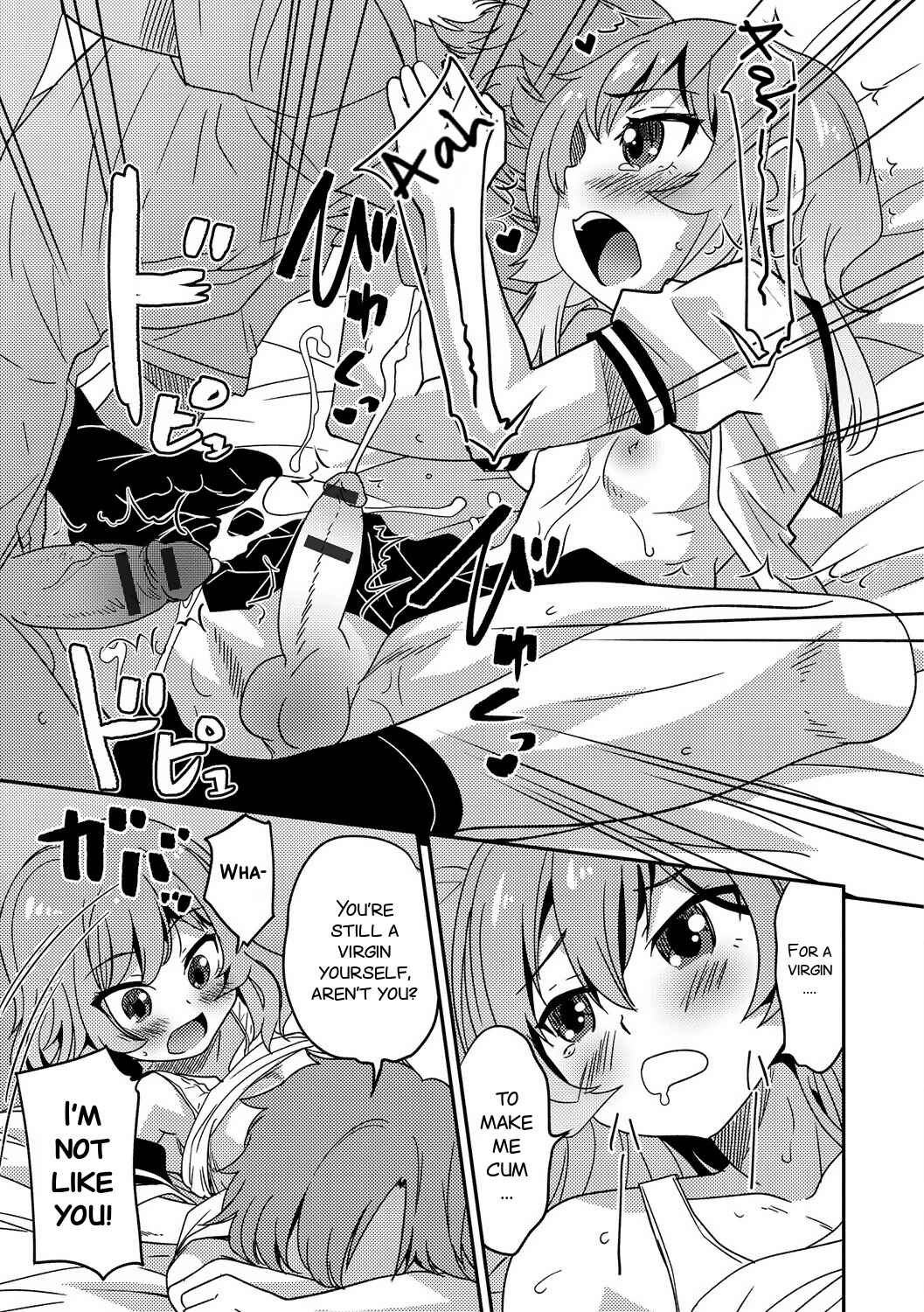 Page 11 Chapter Unknown_c833 Boku Otokonoko Nandesu Kedo