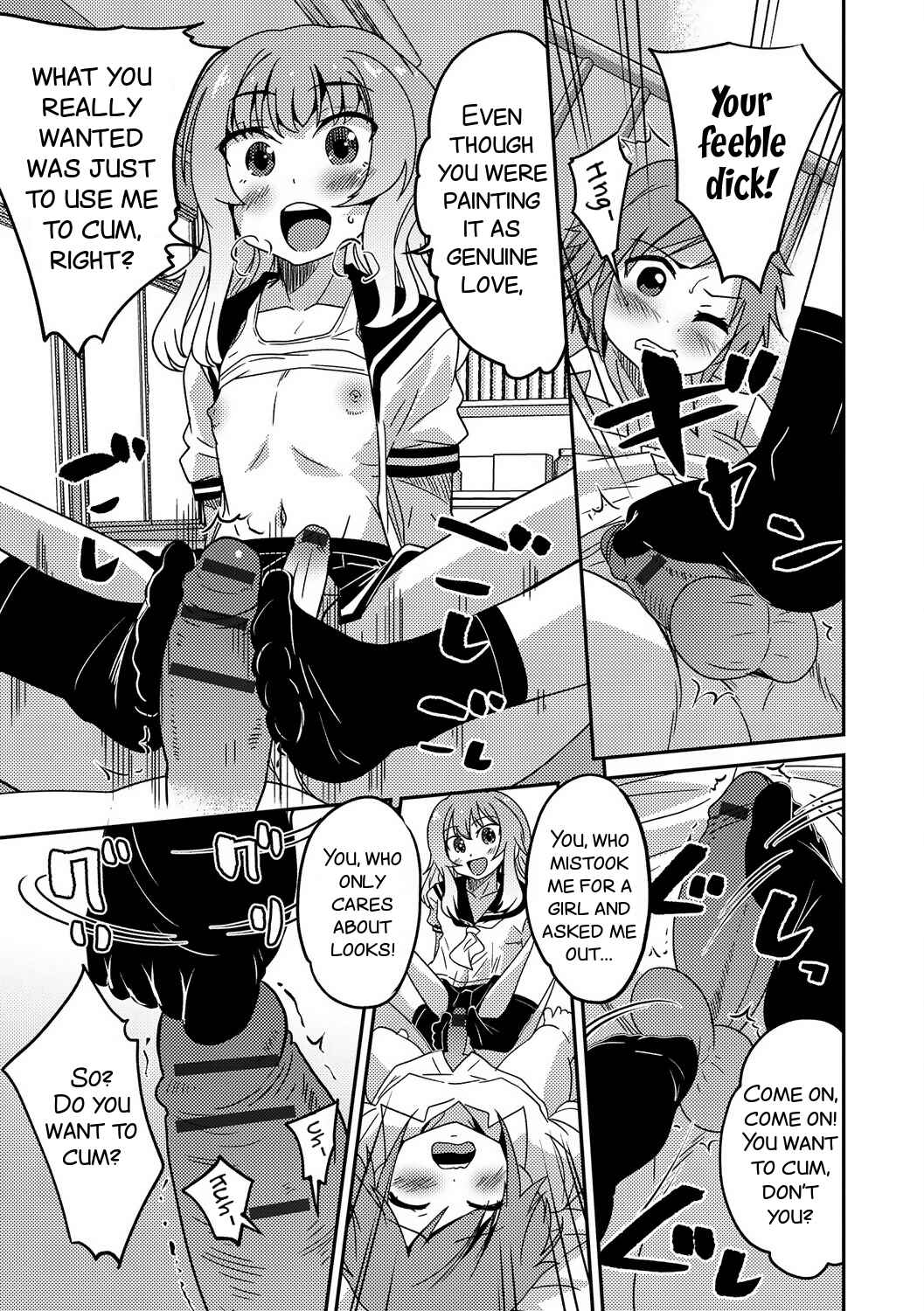 Page 7 Chapter Unknown_c833 Boku Otokonoko Nandesu Kedo
