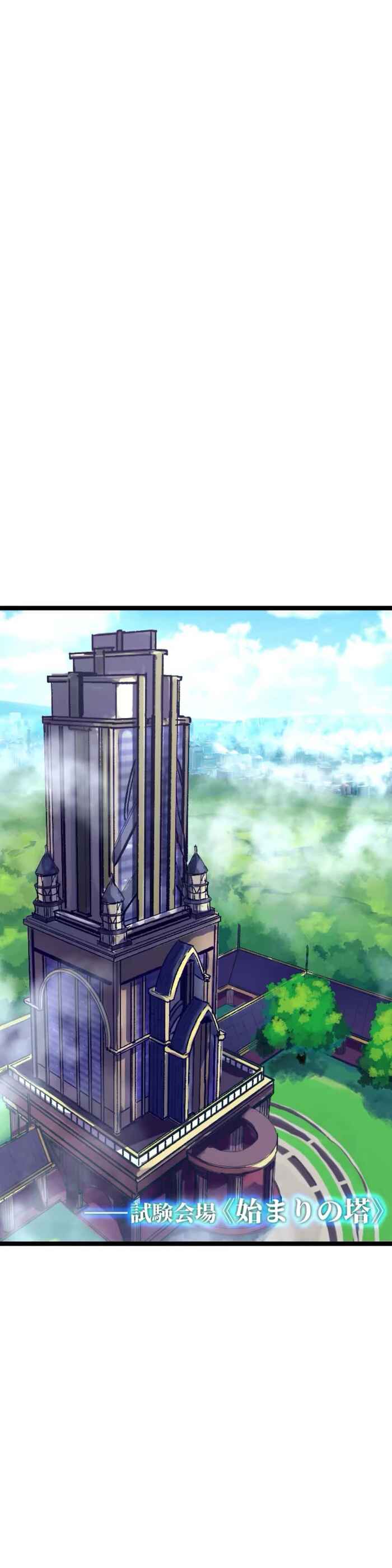 Page 36 Chapter 5 The Fallen Sage Rises to Power