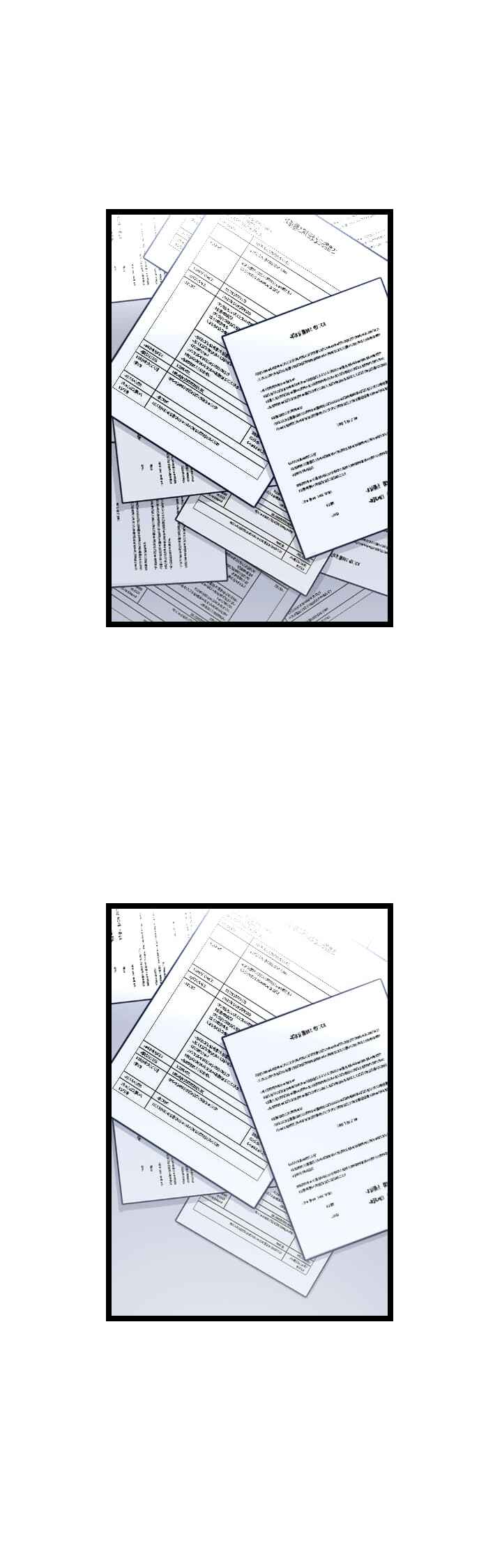 Page 5 Chapter 25 The Fallen Sage Rises to Power