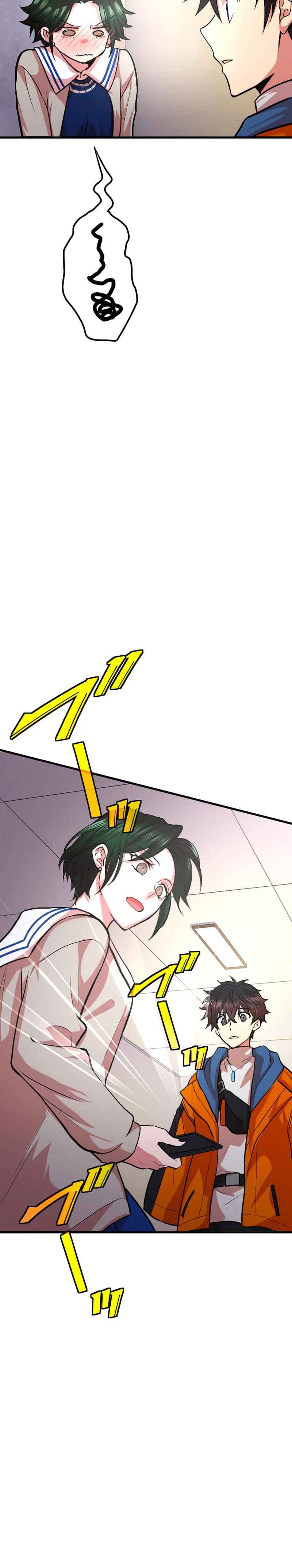 Page 22 Chapter 16 The Fallen Sage Rises to Power