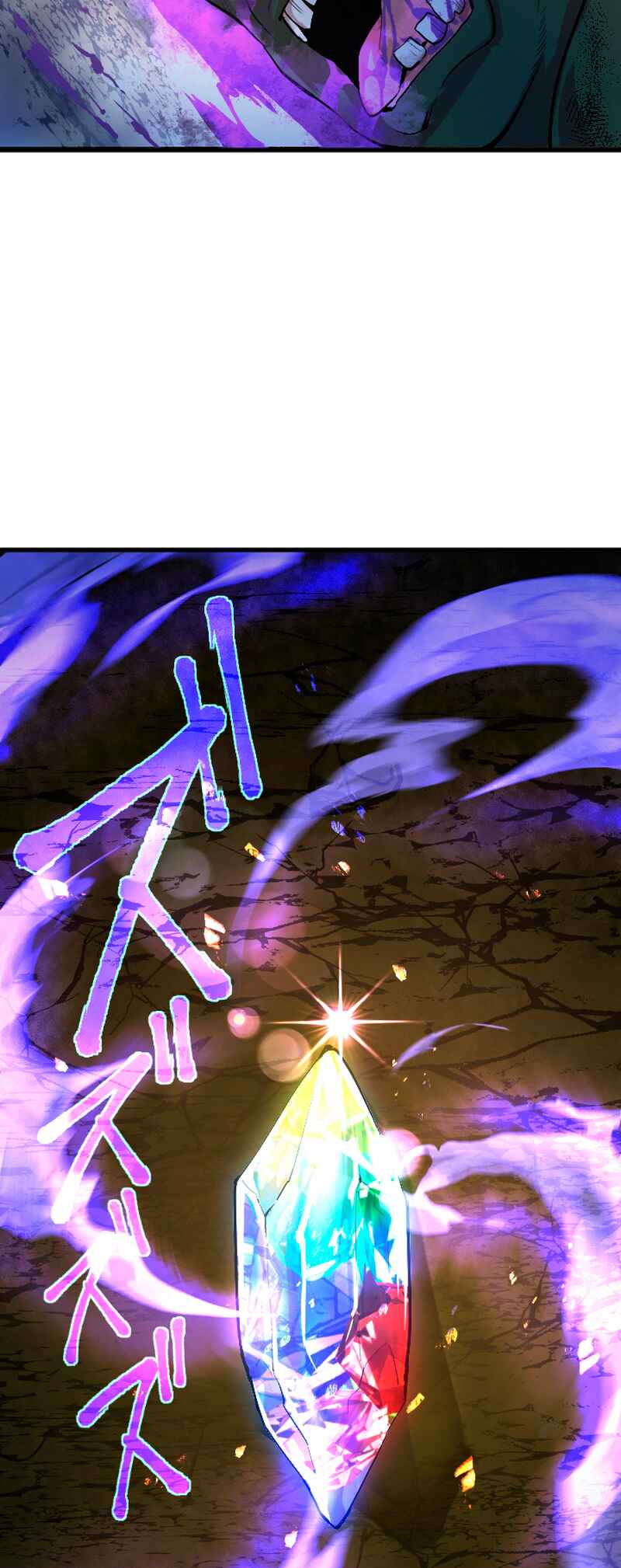 Page 21 Chapter 1 The Fallen Sage Rises to Power