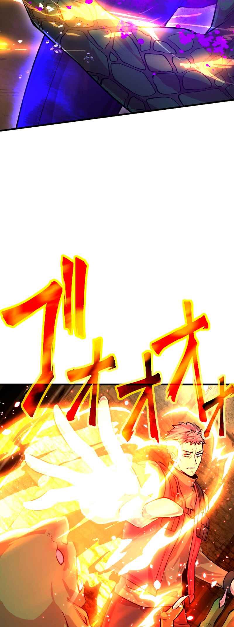 Page 4 Chapter 1 The Fallen Sage Rises to Power