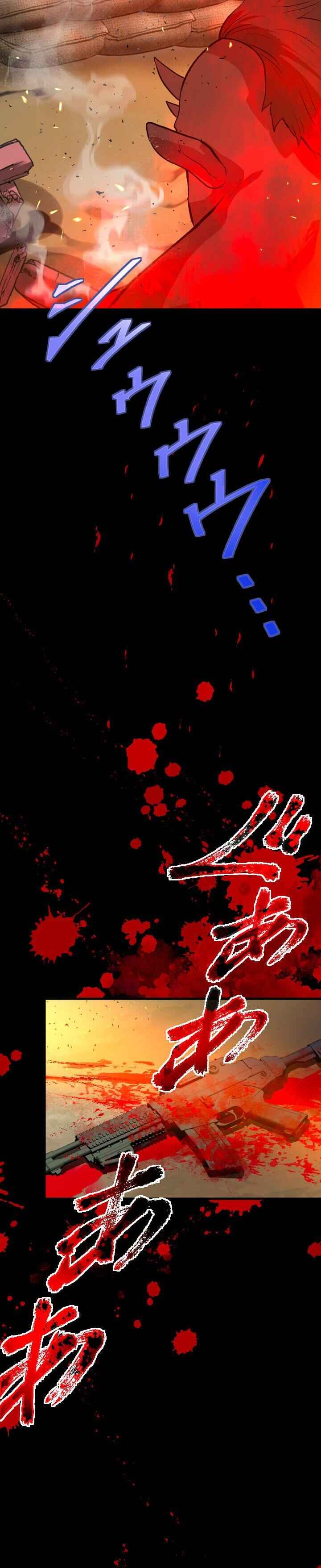 Page 4 Chapter 30 The Fallen Sage Rises to Power