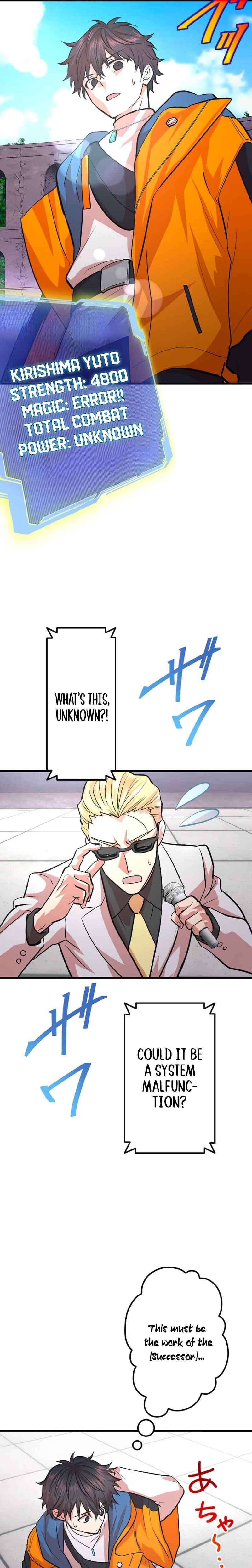 Page 15 Chapter 34 The Fallen Sage Rises to Power