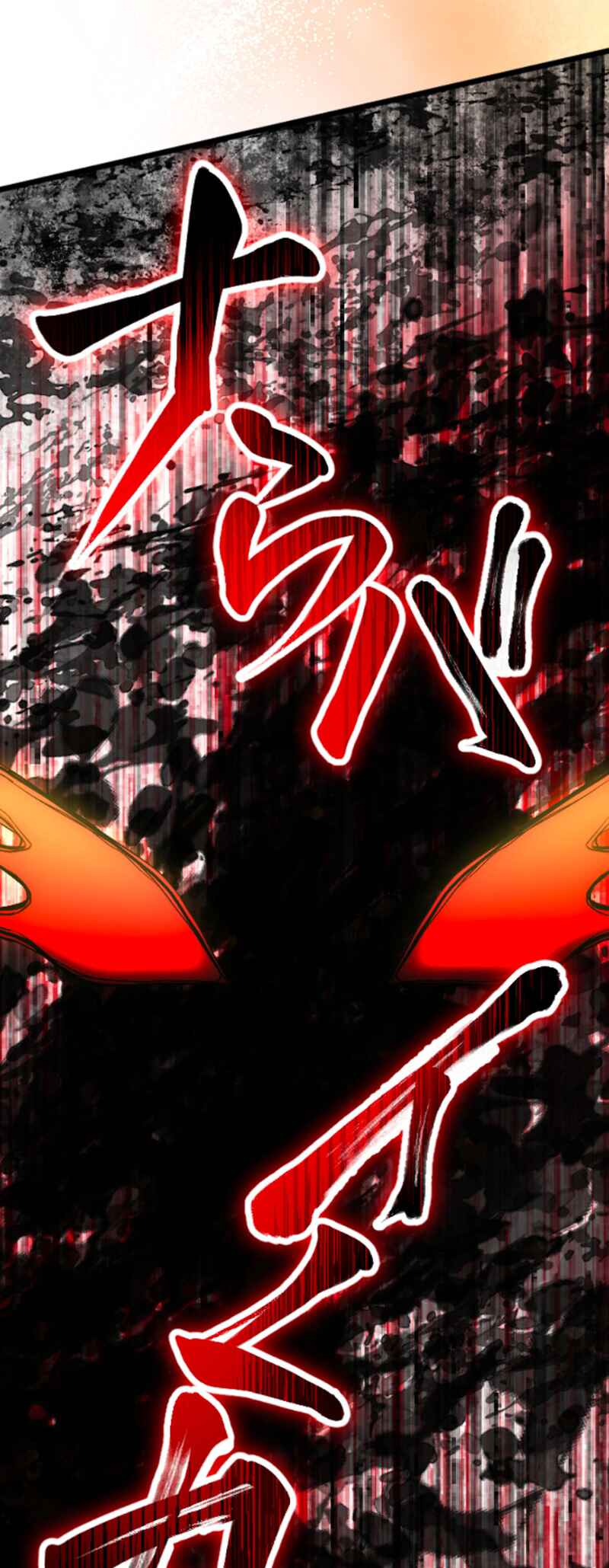 Page 19 Chapter 45 The Fallen Sage Rises to Power