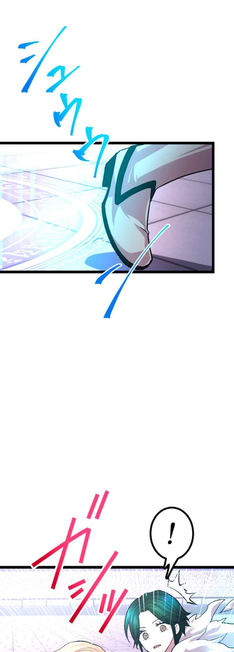 Page 55 Chapter 45 The Fallen Sage Rises to Power