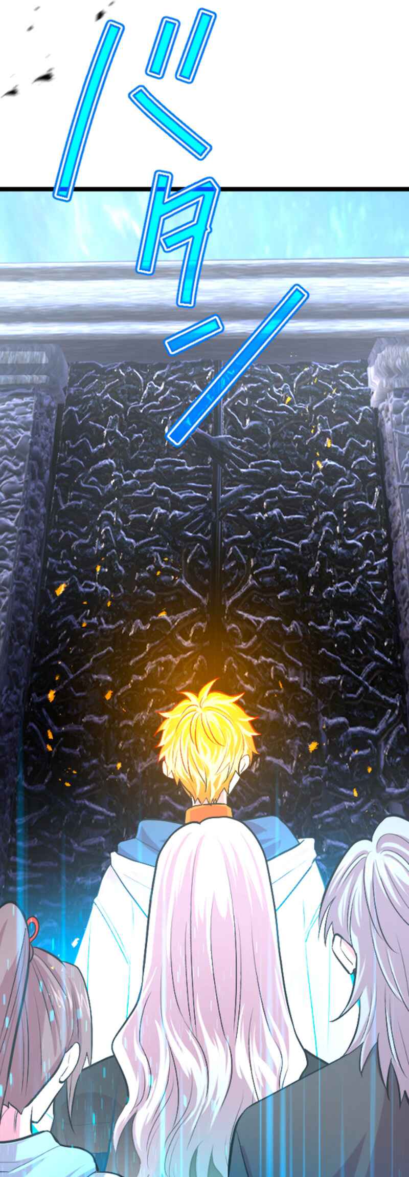 Page 87 Chapter 45 The Fallen Sage Rises to Power