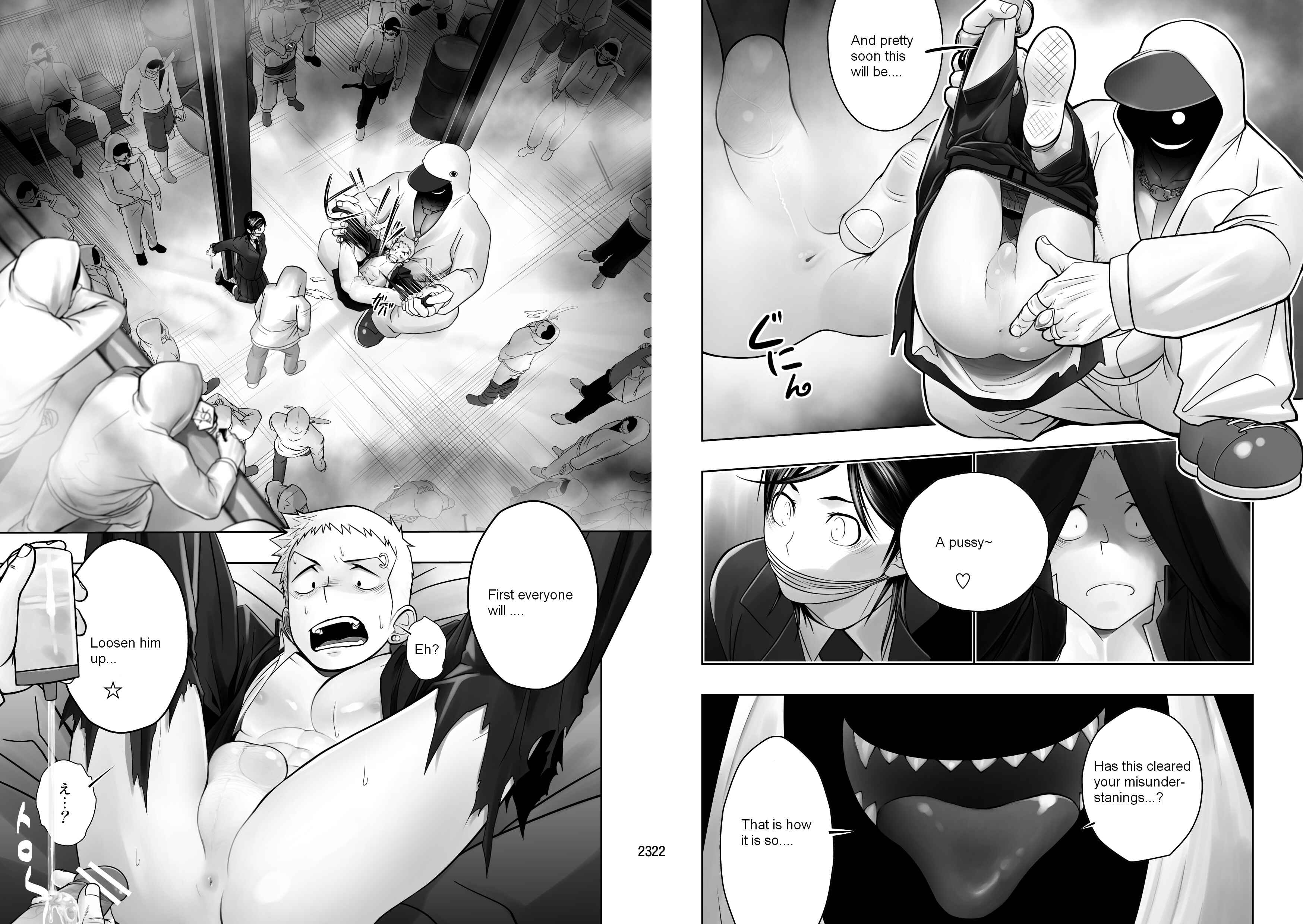 Page 12 Chapter Unknown_8477 Creamie Pie
