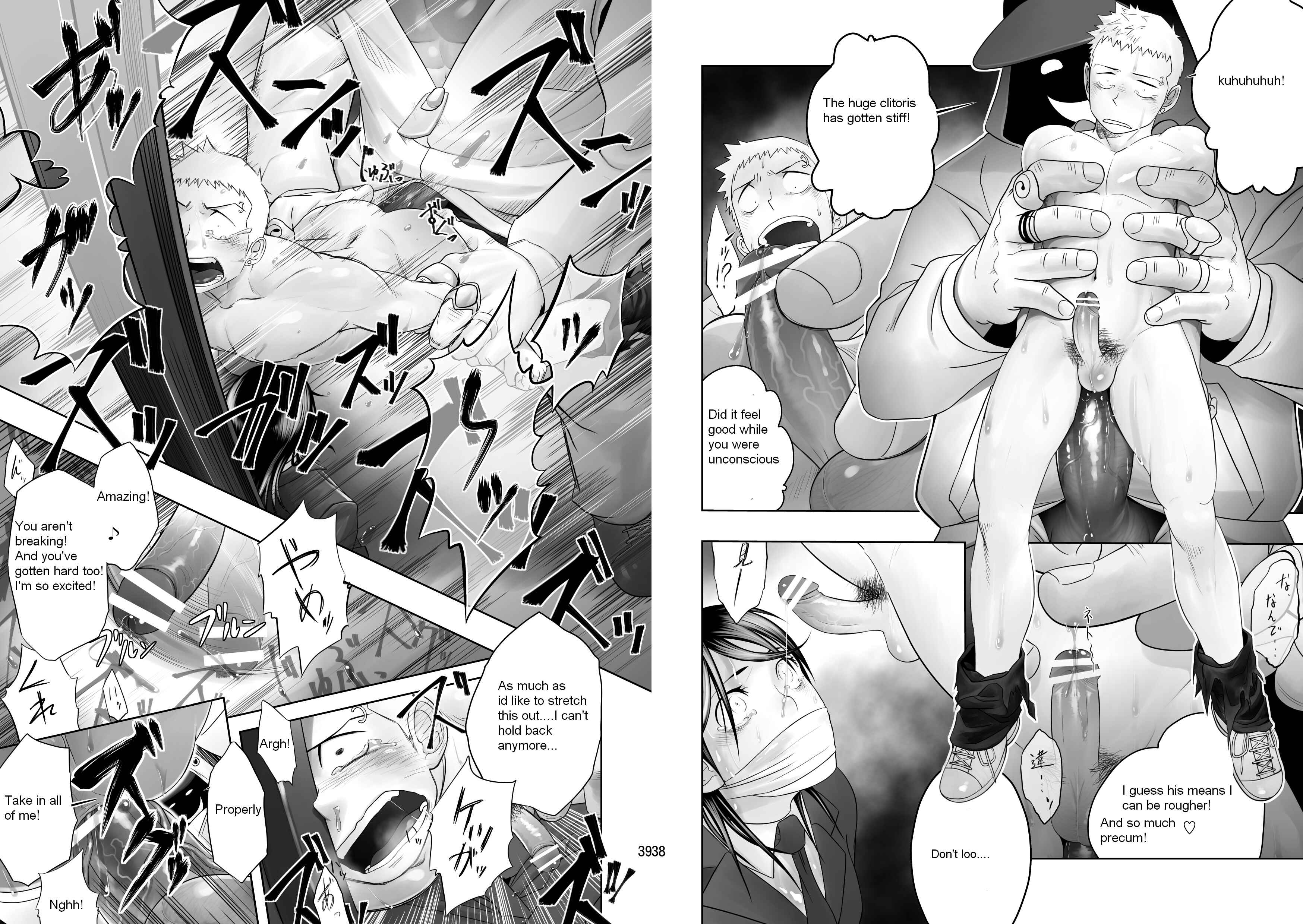 Page 20 Chapter Unknown_8477 Creamie Pie