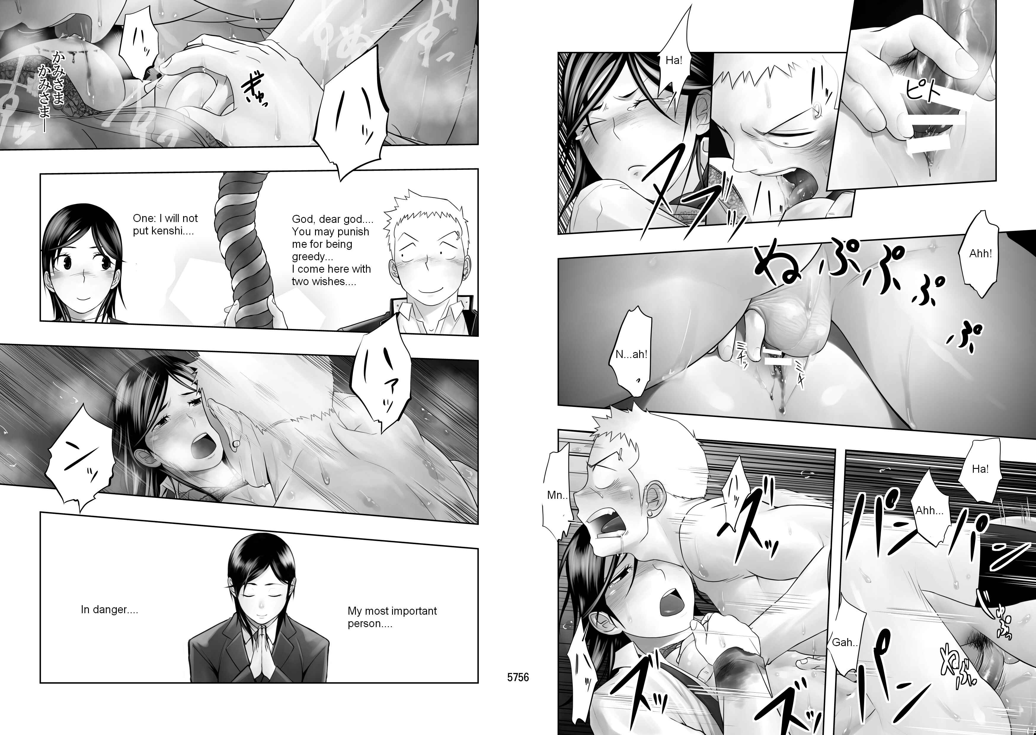 Page 29 Chapter Unknown_8477 Creamie Pie
