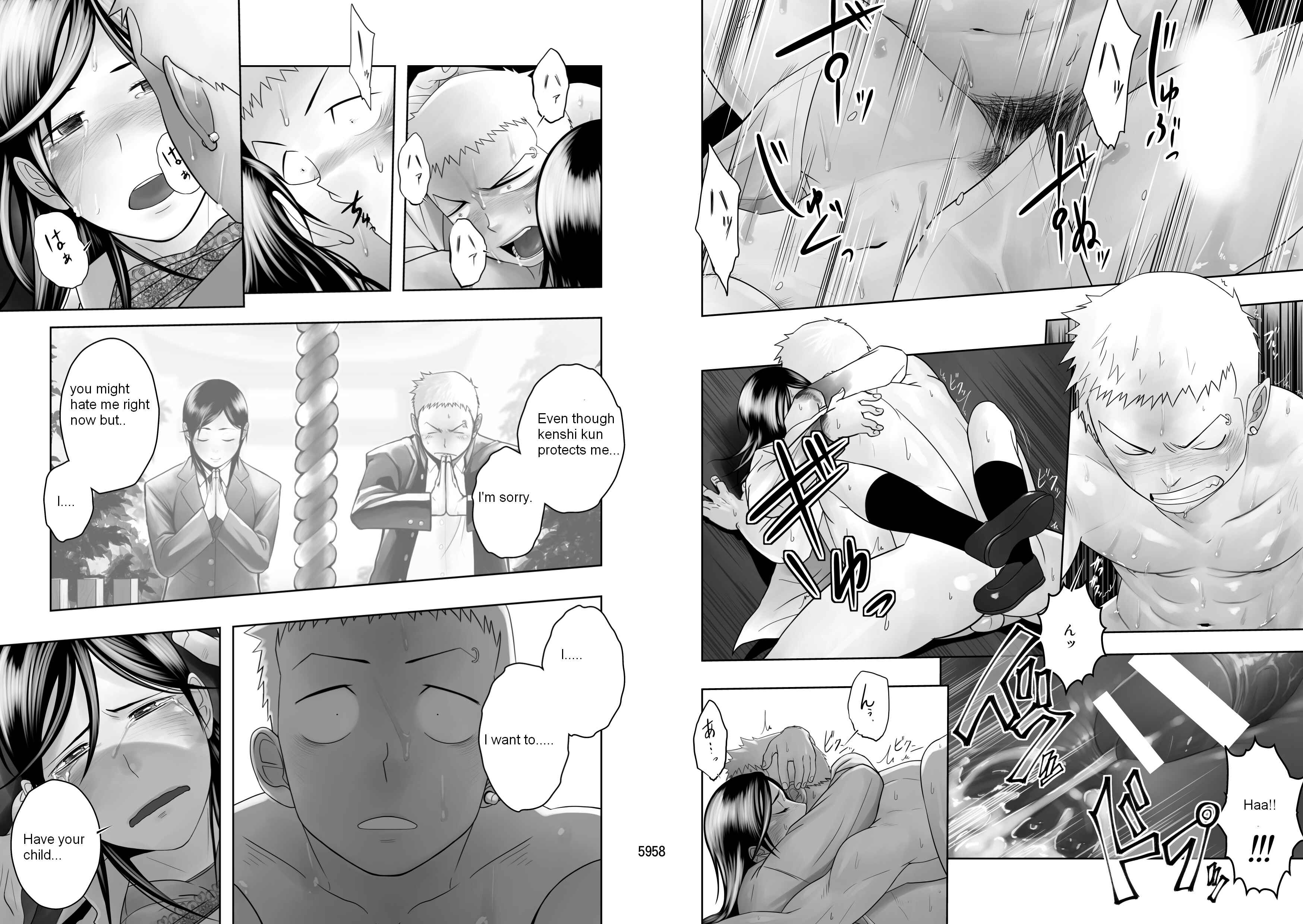 Page 30 Chapter Unknown_8477 Creamie Pie