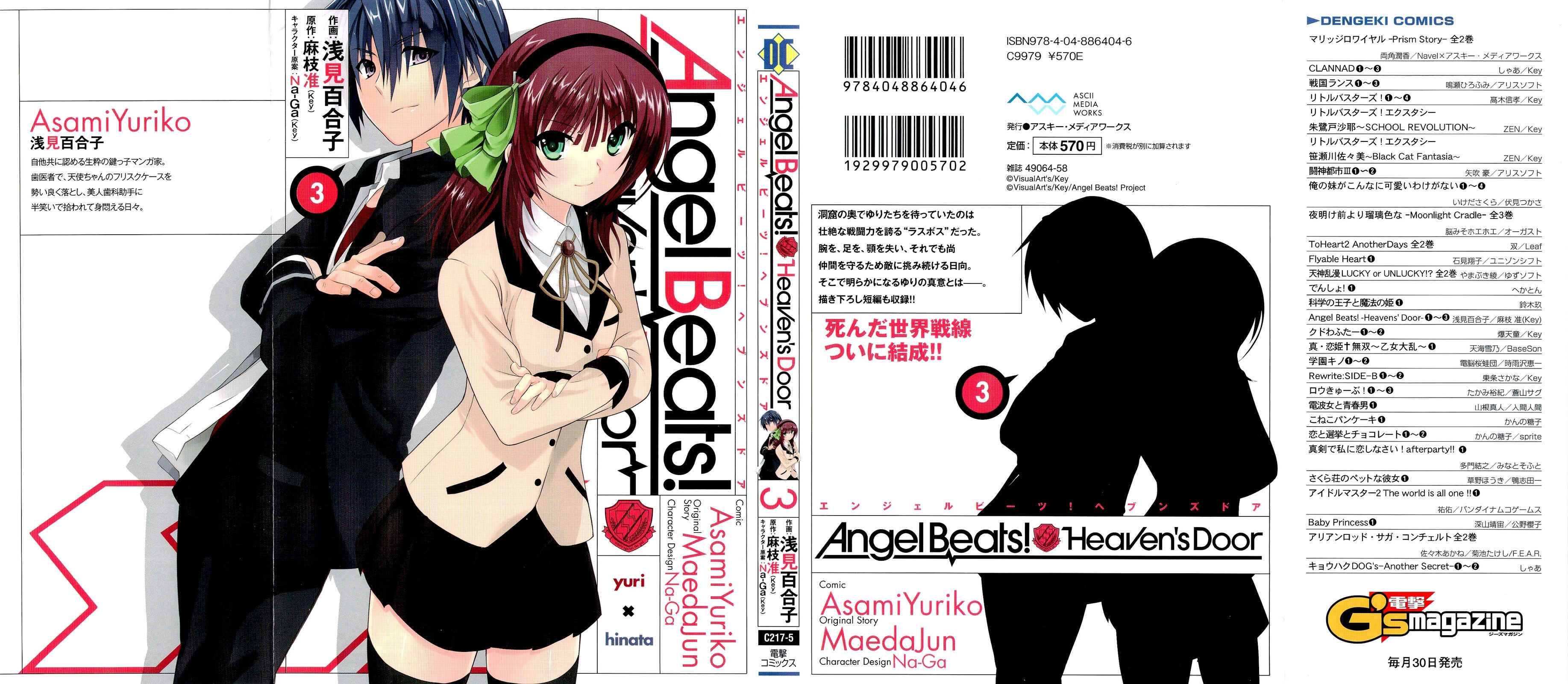 Page 1 Chapter 15 Angel Beats! - Heavens Door