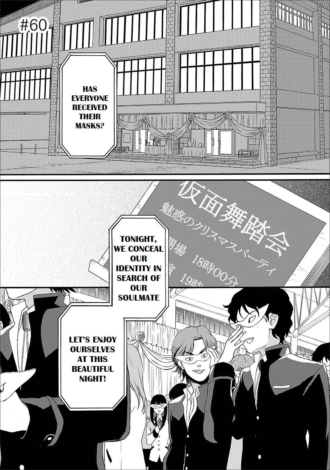Page 2 Chapter 60 Angel Beats! - Heavens Door