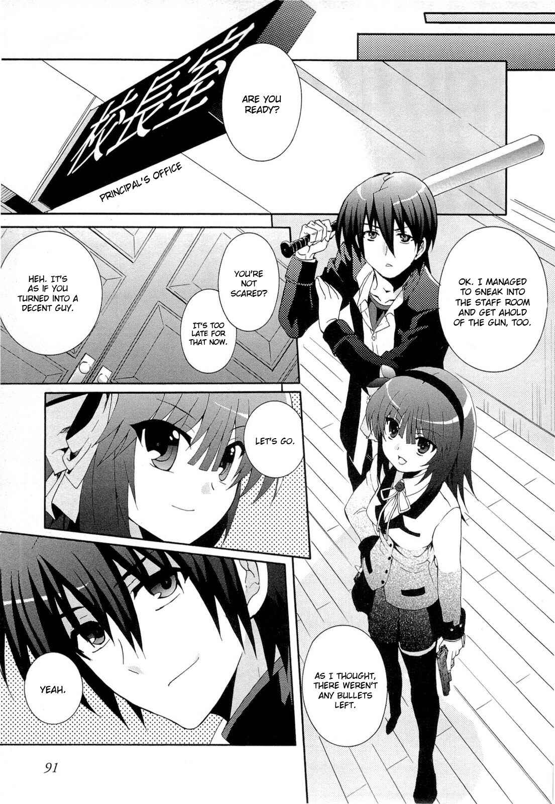 Page 5 Chapter 4 Angel Beats! - Heavens Door