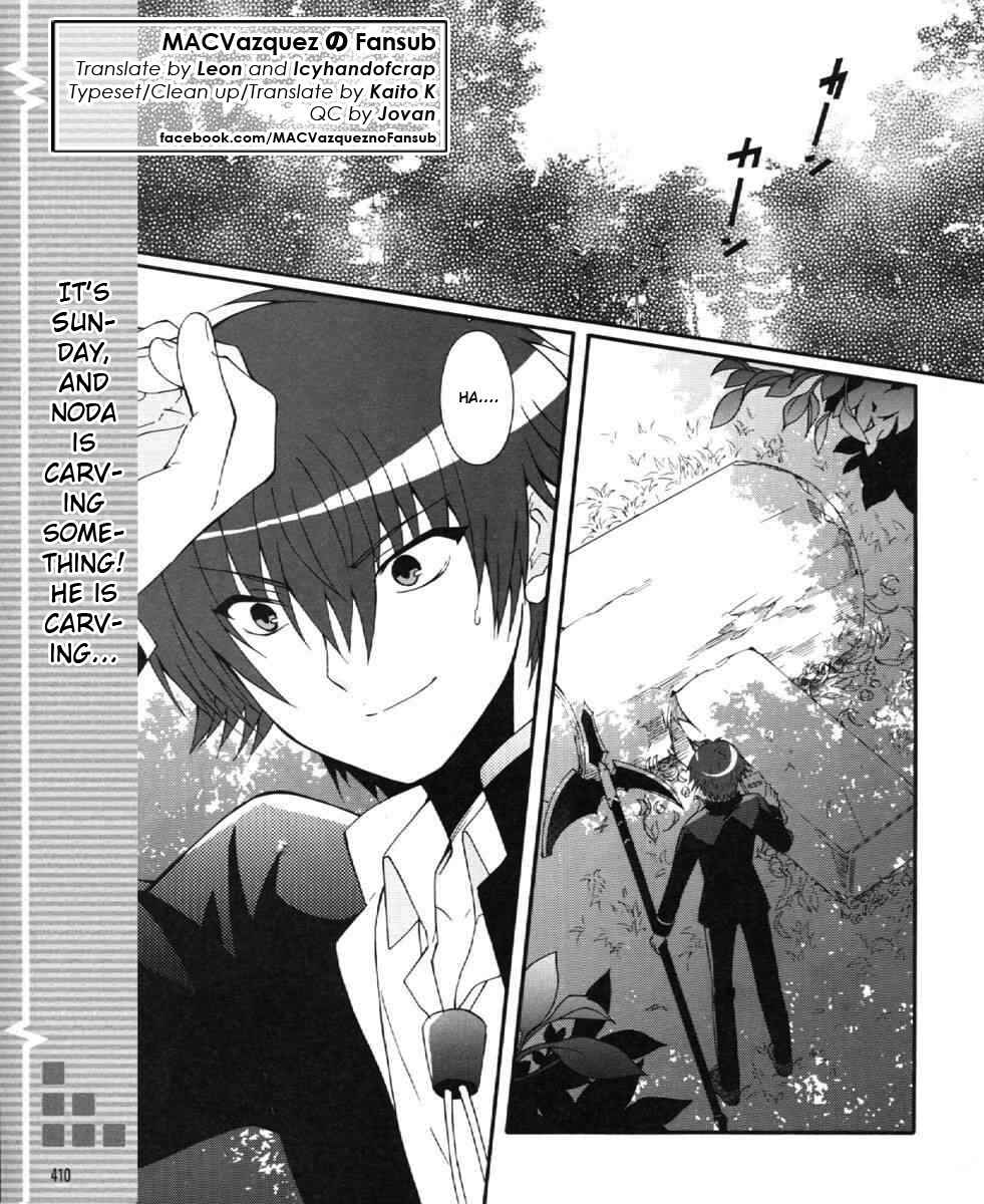 Page 1 Chapter 24 Angel Beats! - Heavens Door