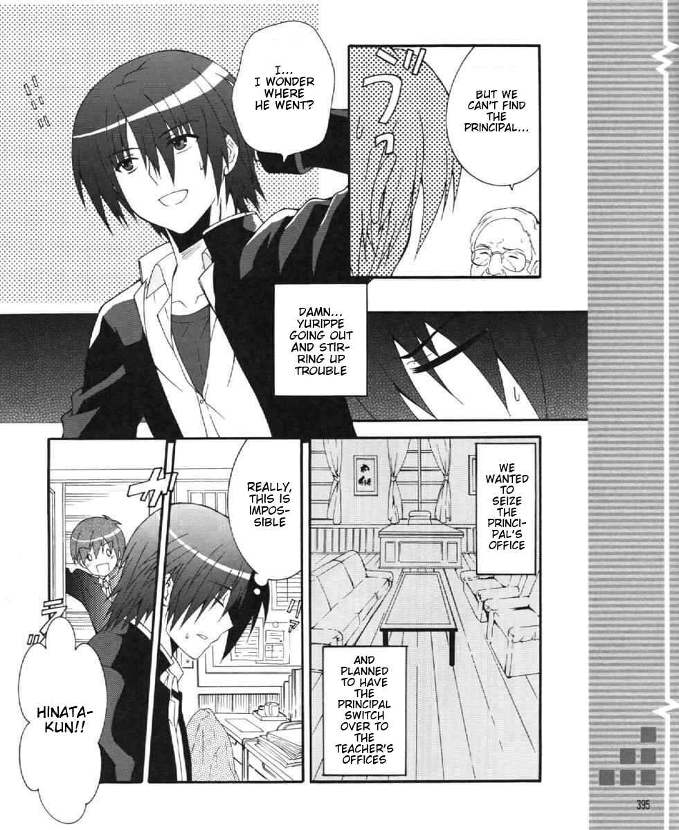 Page 17 Chapter 24 Angel Beats! - Heavens Door