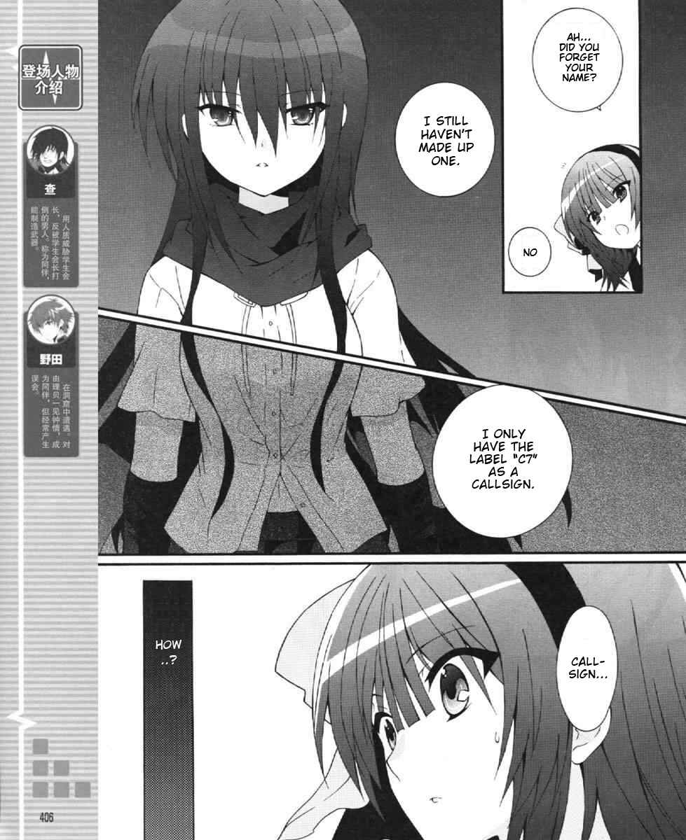 Page 5 Chapter 24 Angel Beats! - Heavens Door