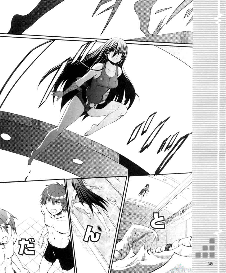 Page 16 Chapter 34 Angel Beats! - Heavens Door