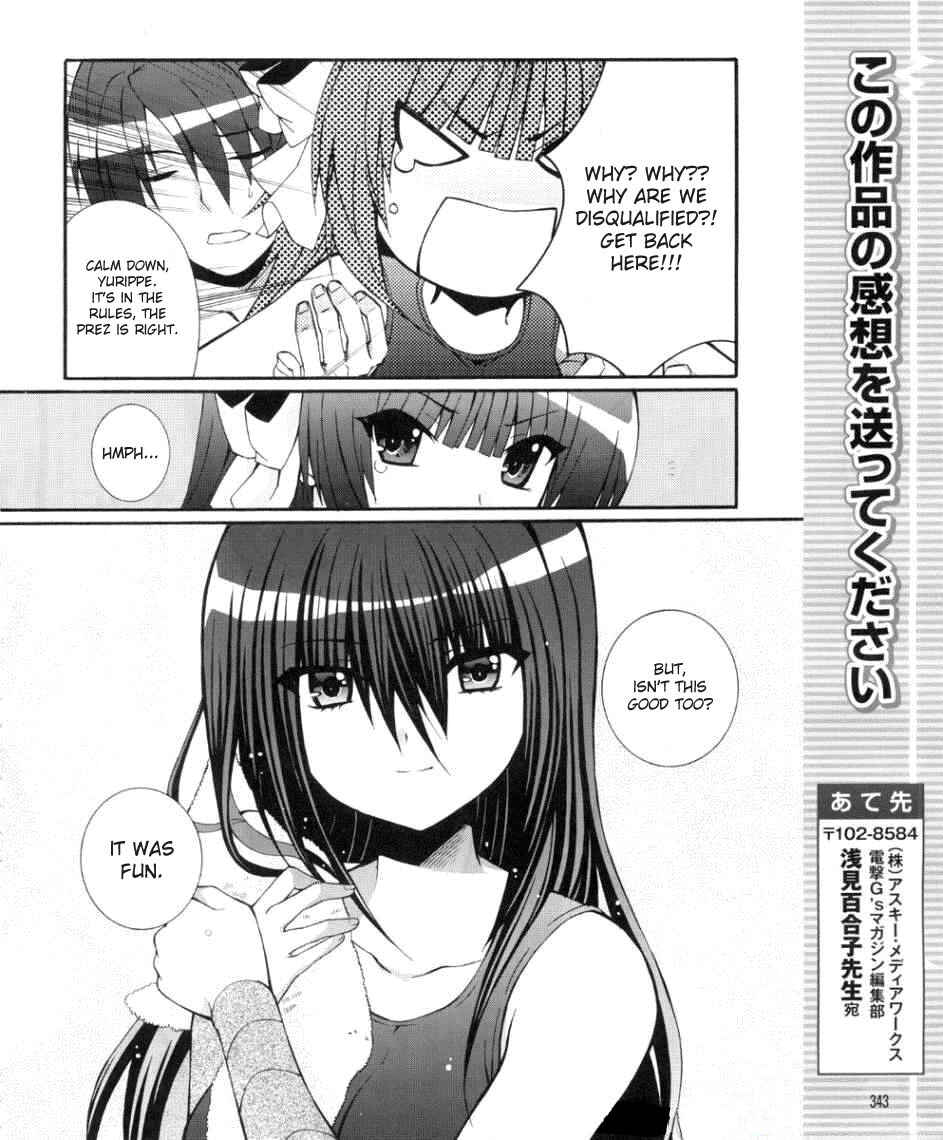Page 22 Chapter 34 Angel Beats! - Heavens Door