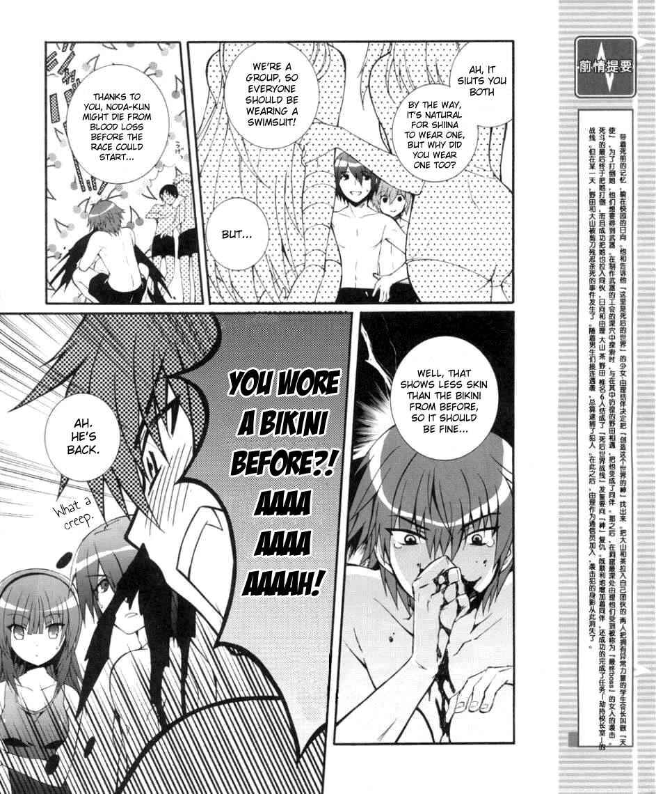 Page 4 Chapter 34 Angel Beats! - Heavens Door