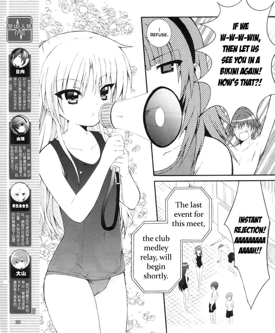 Page 5 Chapter 34 Angel Beats! - Heavens Door