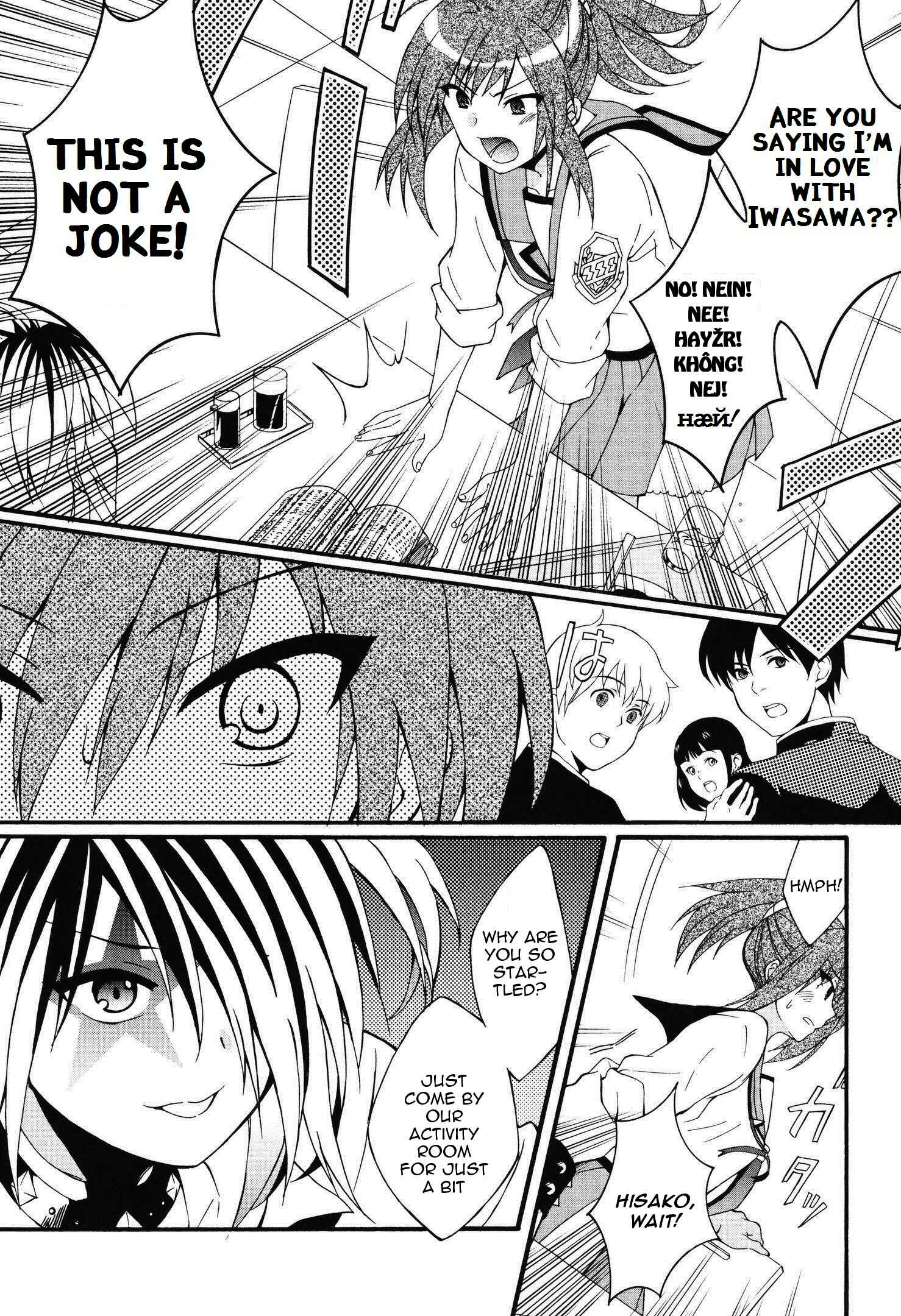 Page 19 Chapter 66 Angel Beats! - Heavens Door