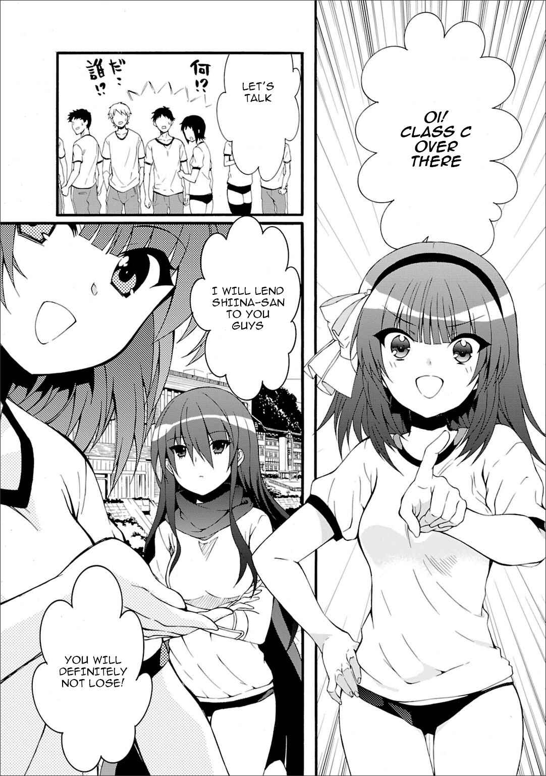 Page 13 Chapter 46 Angel Beats! - Heavens Door