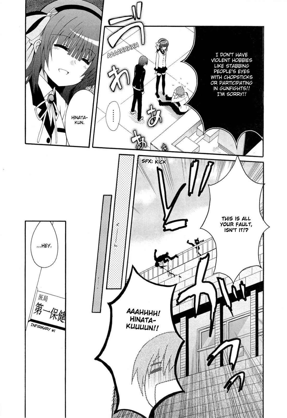 Page 6 Chapter 5 Angel Beats! - Heavens Door
