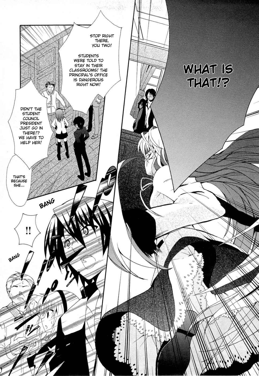 Page 5 Chapter 3 Angel Beats! - Heavens Door